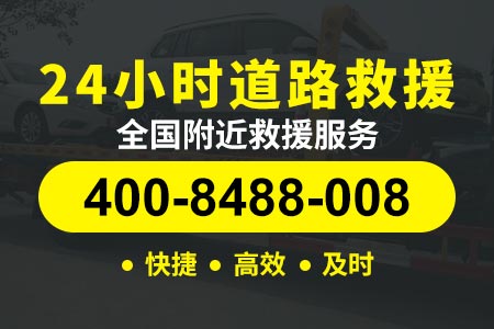 宜昌郑州刘江黄河大桥G4|玉林绕城高速s2101|道路救援 油罐车