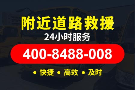 黔江高速拖车标准收费|拖车公司电话|清障车拖车怎么联系
