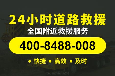 芜雁高速G50高速拖车电话-福建高速拖车-拖车服务平台